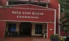 விசாரணைக்கு அழைத்து வரப்பட்ட வாலிபர் தற்கொலை முயற்சி! விசாரணைக்கு அழைத்து வரப்பட்ட வாலிபர் தற்கொலை முயற்சி!