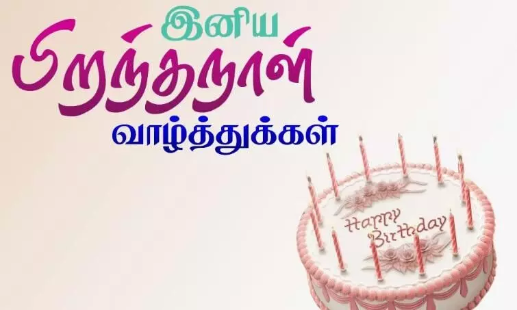 உங்கள் அண்ணிக்கு பிறந்தநாள் பரிசு: சில யோசனைகள் உங்கள் அண்ணிக்கு பிறந்தநாள் பரிசு: சில யோசனைகள்