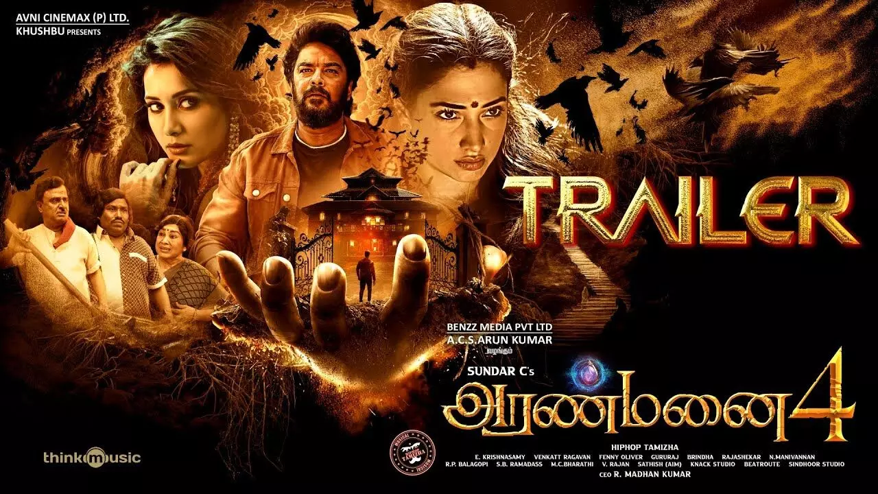 அரண்மனை 4 ஒரு வழியா ஓடிடில வருது! எந்த ஓடிடி தெரியுமா? அரண்மனை 4 ஒரு வழியா ஓடிடில வருது! எந்த ஓடிடி தெரியுமா?