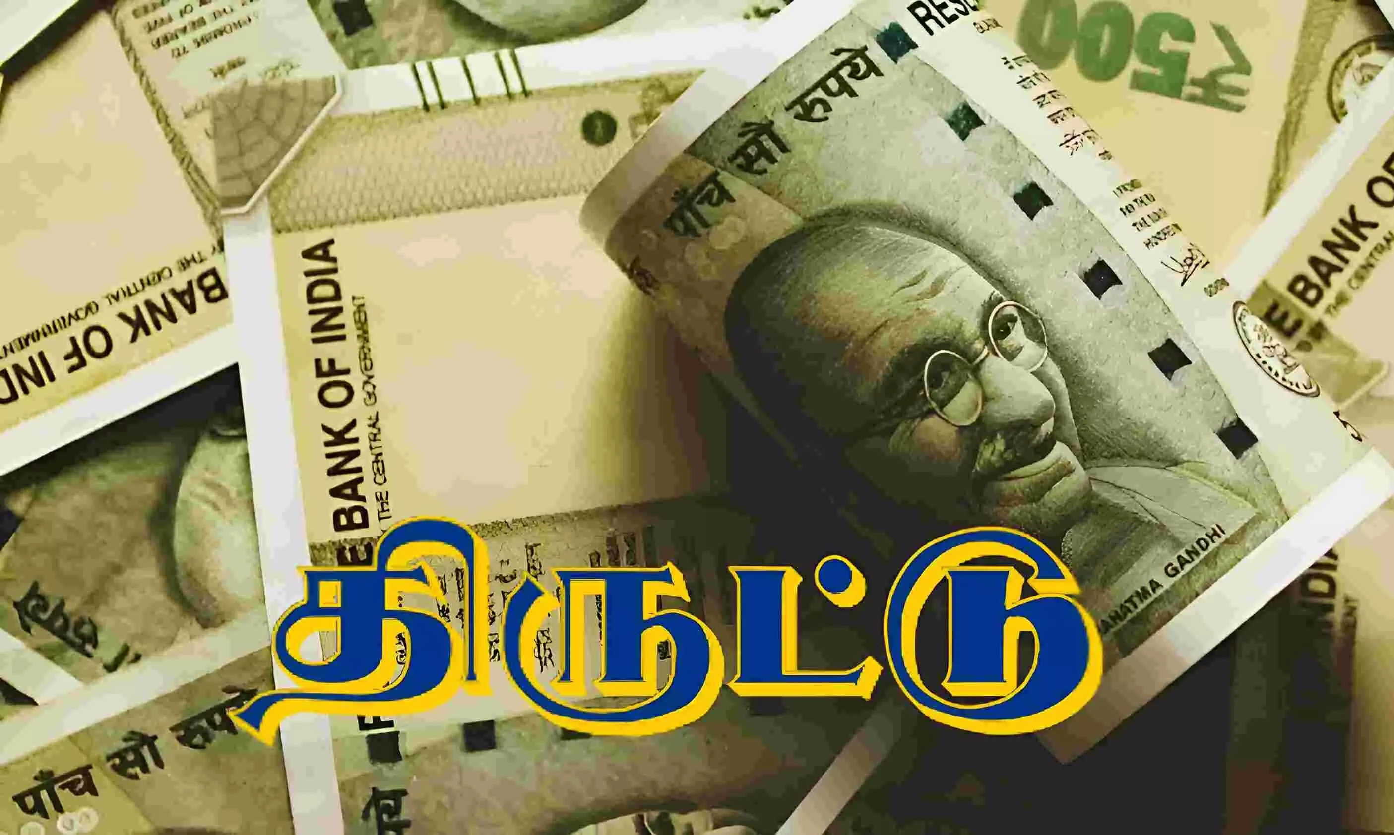 அந்தியூரில் வாகன உதிரி பாக கடையில் ரூ.1 லட்சம் திருட்டு அந்தியூரில் வாகன உதிரி பாக கடையில் ரூ.1 லட்சம் திருட்டு