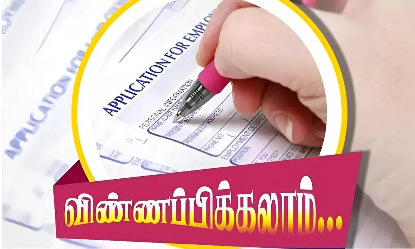 ஈரோடு மாவட்டத்தில் அரசு விடுதிகளில் சேர பள்ளி, கல்லூரி மாணவர்களுக்கு அழைப்பு ஈரோடு மாவட்டத்தில் அரசு விடுதிகளில் சேர பள்ளி, கல்லூரி மாணவர்களுக்கு அழைப்பு