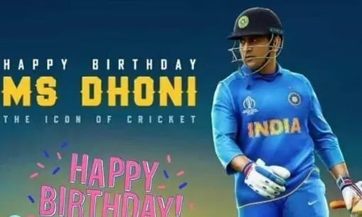 தல தோனிக்கு இன்று பிறந்தநாள்.. அவர் கூறியது என்ன? தல தோனிக்கு இன்று பிறந்தநாள்.. அவர் கூறியது என்ன?