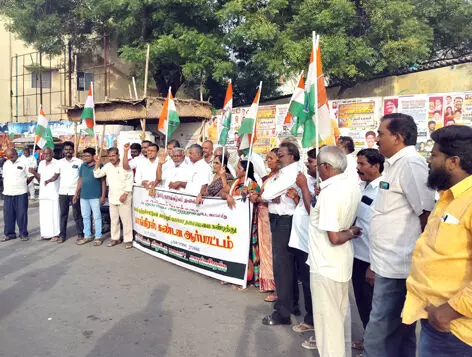 பாஜக தலைவர் அண்ணாமலையைக் கண்டித்து நாமக்கல்லில் காங்கிரஸ் கட்சி ஆர்ப்பாட்டம் பாஜக தலைவர் அண்ணாமலையைக் கண்டித்து நாமக்கல்லில் காங்கிரஸ் கட்சி ஆர்ப்பாட்டம்
