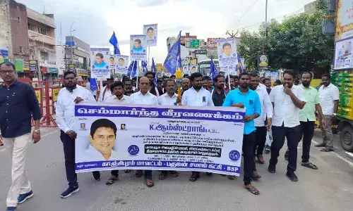ஆம்ஸ்ட்ராங் கொலை வழக்கை சிபிஐ-க்கு மாற்றக்கோரி காஞ்சியில் அமைதி பேரணி ஆம்ஸ்ட்ராங் கொலை வழக்கை சிபிஐ-க்கு மாற்றக்கோரி காஞ்சியில் அமைதி பேரணி
