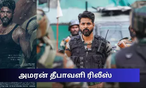 ரஜினியுடன் மோதும் சிவகார்த்திகேயன்! அமரன் ரிலீஸ் தேதி தெரியுமா?