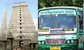 திருவண்ணாமலை கிரிவலம் வரும் பக்தர்களுக்கு சிறப்பு பேருந்துகள் திருவண்ணாமலை கிரிவலம் வரும் பக்தர்களுக்கு சிறப்பு பேருந்துகள்