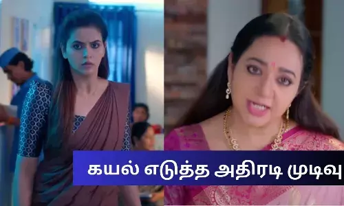 கயல் எடுக்கும் அதிரடி முடிவு! கொலைவெறியில் இருக்கும் ராஜி! கயல் எடுக்கும் அதிரடி முடிவு! கொலைவெறியில் இருக்கும் ராஜி!