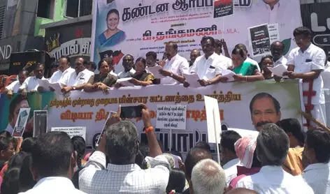 மின் கட்டண உயர்வை கண்டித்து பள்ளிபாளையத்தில் அதிமுக ஆர்ப்பாட்டம் மின் கட்டண உயர்வை கண்டித்து பள்ளிபாளையத்தில் அதிமுக ஆர்ப்பாட்டம்