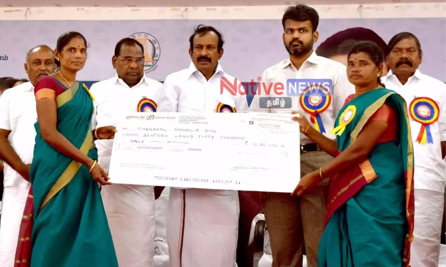 மகளிர் குழு உறுப்பினர்களுக்கு ரூ.79.95 கோடி வங்கி கடன் வழங்கிய அமைச்சர் மகளிர் குழு உறுப்பினர்களுக்கு ரூ.79.95 கோடி வங்கி கடன் வழங்கிய அமைச்சர்