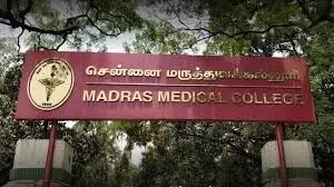மருத்துவச் சிகிச்சை உலகில் புதிய மாற்றம்: சென்னை மருத்துவக் கல்லூரியில் மருந்து தகவல் மையம் திறப்பு! மருத்துவச் சிகிச்சை உலகில் புதிய மாற்றம்: சென்னை மருத்துவக் கல்லூரியில் மருந்து தகவல் மையம் திறப்பு!