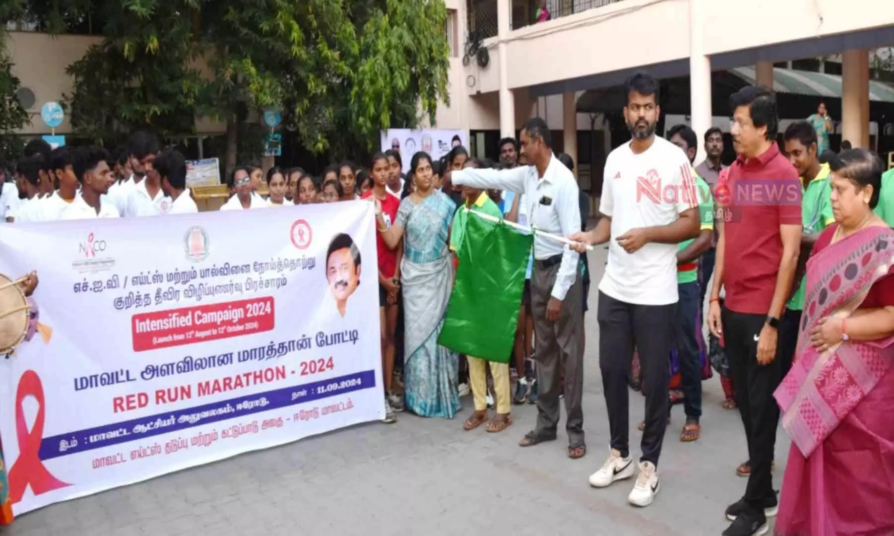 ஈரோட்டில் சர்வதேச இளைஞர் தினத்தை முன்னிட்டு எய்ட்ஸ் குறித்த விழிப்புணர்வு மாரத்தான் ஈரோட்டில் சர்வதேச இளைஞர் தினத்தை முன்னிட்டு எய்ட்ஸ் குறித்த விழிப்புணர்வு மாரத்தான்