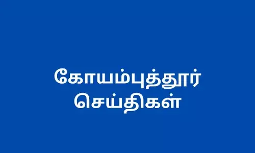 கோவை சாயிபாபாகாலனியில் சமய நல்லிணக்கத்தின் மறுமலர்ச்சி: மிலாது நபி விழா