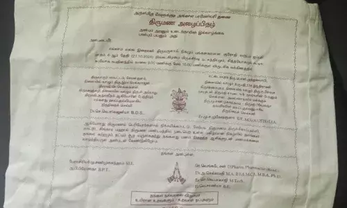 பிளாஸ்டிக் பயன்பாட்டிற்கு எதிராக துணிப்பையில் திருமண அழைப்பிதழ் பிளாஸ்டிக் பயன்பாட்டிற்கு எதிராக துணிப்பையில் திருமண அழைப்பிதழ்