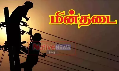 ஈரோடு மாவட்டத்தில் நாளை (அக்.24) மின்தடை ஏற்படும் பகுதிகளின் விவரம் ஈரோடு மாவட்டத்தில் நாளை (அக்.24) மின்தடை ஏற்படும் பகுதிகளின் விவரம்