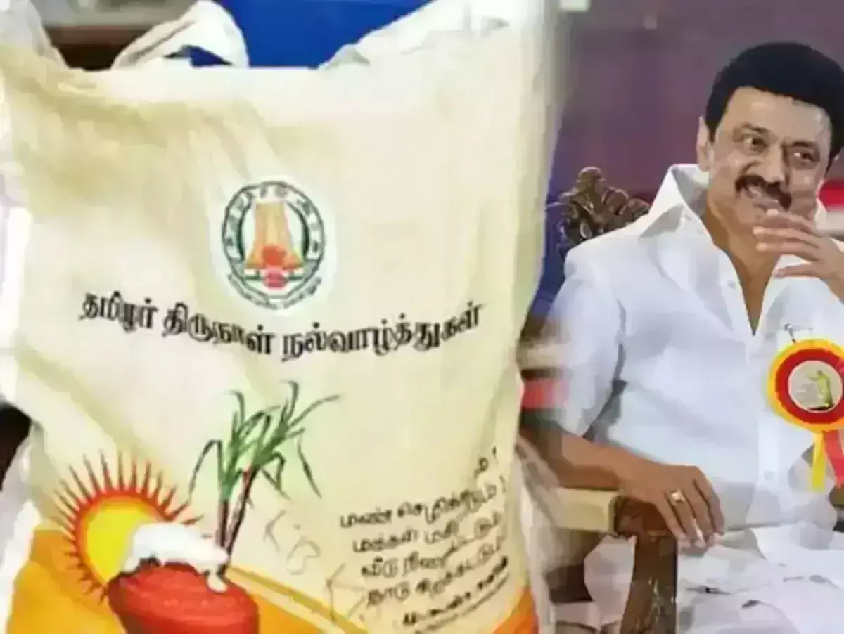 ரேஷன் கடைகளில் பொங்கல் கொண்டாட்டத்திற்கு சிறப்பு விற்பனை தொடக்கம்! சலுகைகளுடன் பொருட்கள் வாங்குங்கள்!
