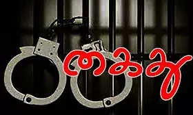 பணமோசடி காரணமாக கொலை முயற்சி - இரண்டு பேர் கைது பணமோசடி காரணமாக கொலை முயற்சி - இரண்டு பேர் கைது