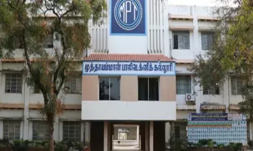 முத்தாயம்மாள் பாலிடெக்னிக்கில் வளாக தேர்வு: 117 மாணவர்களுக்கு வேலை வாய்ப்பு..! முத்தாயம்மாள் பாலிடெக்னிக்கில் வளாக தேர்வு: 117 மாணவர்களுக்கு வேலை வாய்ப்பு..!