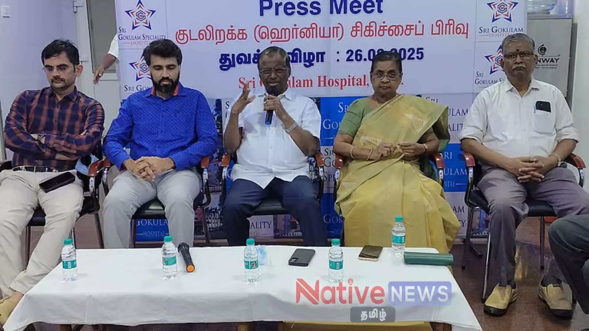 சேலம் : ஸ்ரீ கோகுலம் மருத்துவமனையில் குடலிறக்க சிறப்பு சிகிச்சைப் பிரிவு பிப். 26 ஆம் தேதி தொடக்கம் சேலம் : ஸ்ரீ கோகுலம் மருத்துவமனையில் குடலிறக்க சிறப்பு சிகிச்சைப் பிரிவு பிப். 26 ஆம் தேதி தொடக்கம்