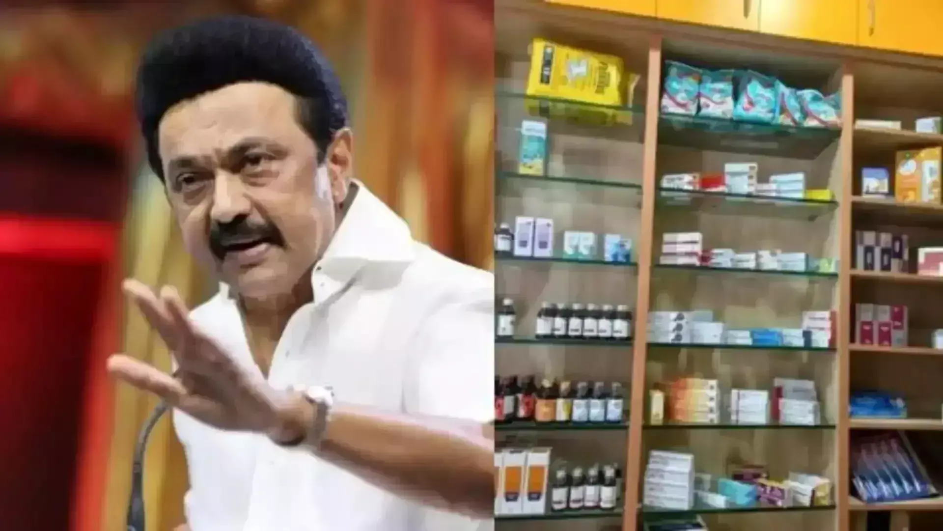 இடங்கணசாலையில் முதல்வா் மருந்தகம் திறப்பு..! இடங்கணசாலையில் முதல்வா் மருந்தகம் திறப்பு..!