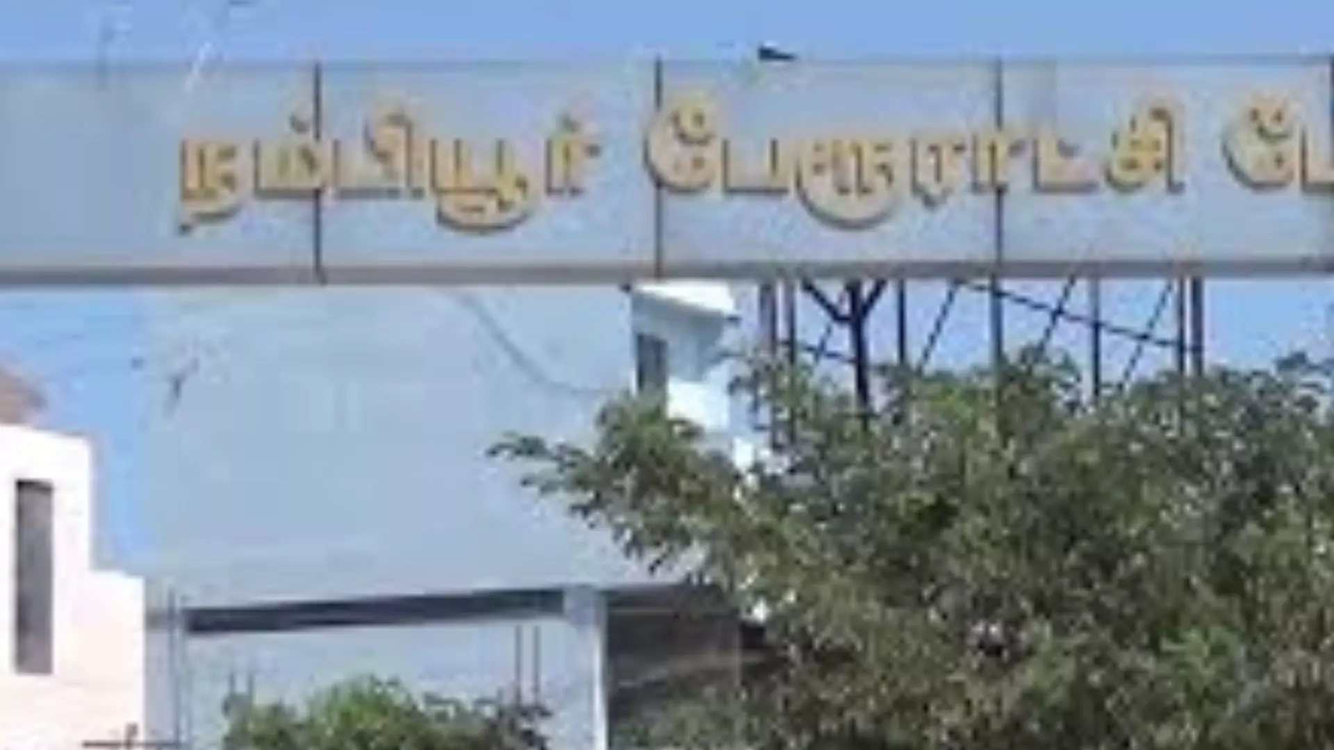 நம்பியூர் பேரூராட்சியில் ஆத்திரமடைந்த மக்கள் போராட்டத்தில் ஈடுபட்டனர் நம்பியூர் பேரூராட்சியில் ஆத்திரமடைந்த மக்கள் போராட்டத்தில் ஈடுபட்டனர்