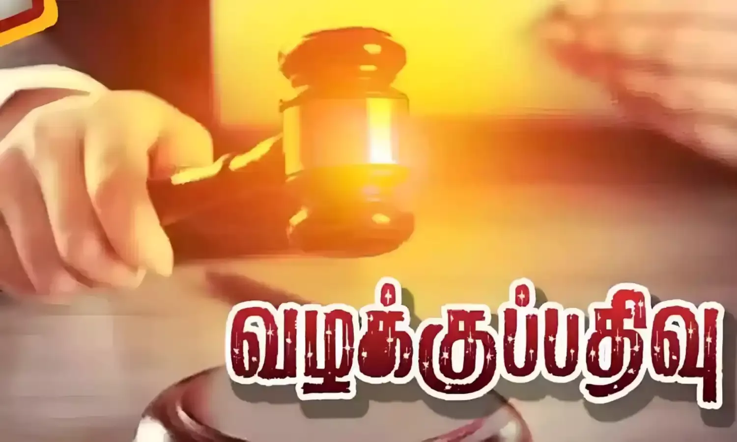 ஈரோடு மாவட்டத்தில் டாஸ்மாக் கடைகளில் ஸ்டிக்கர் ஒட்டிய பாஜகவினர் மீது 5 வழக்குகள் பதிவு ஈரோடு மாவட்டத்தில் டாஸ்மாக் கடைகளில் ஸ்டிக்கர் ஒட்டிய பாஜகவினர் மீது 5 வழக்குகள் பதிவு