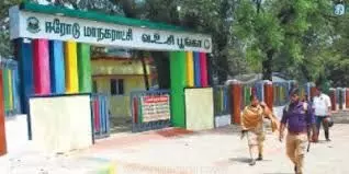 ஈரோடு வ.உ.சி. பூங்கா மூட்டப்பட்டதால், சுற்றுலா வந்த பயணிகளுக்கு ஏமாற்றம் ஈரோடு வ.உ.சி. பூங்கா மூட்டப்பட்டதால், சுற்றுலா வந்த பயணிகளுக்கு ஏமாற்றம்