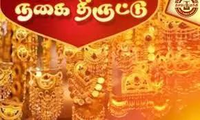 வேலை செய்யும் வீட்டில் கைவரிசையை கட்டிய வேலைக்கார பெண் வேலை செய்யும் வீட்டில் கைவரிசையை கட்டிய வேலைக்கார பெண்