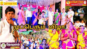 சென்னிமலை நடுநிலைப்பள்ளியில் முப்பெரும் விழா சென்னிமலை நடுநிலைப்பள்ளியில் முப்பெரும் விழா