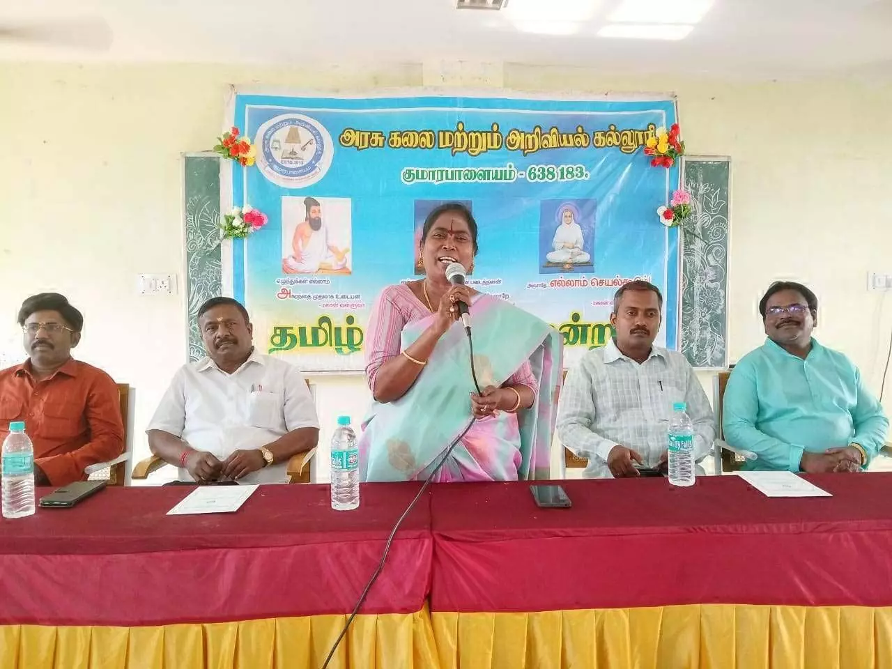 அரசு கலை அறிவியல் கல்லூரியில் முப்பெரும் விழா அரசு கலை அறிவியல் கல்லூரியில் முப்பெரும் விழா