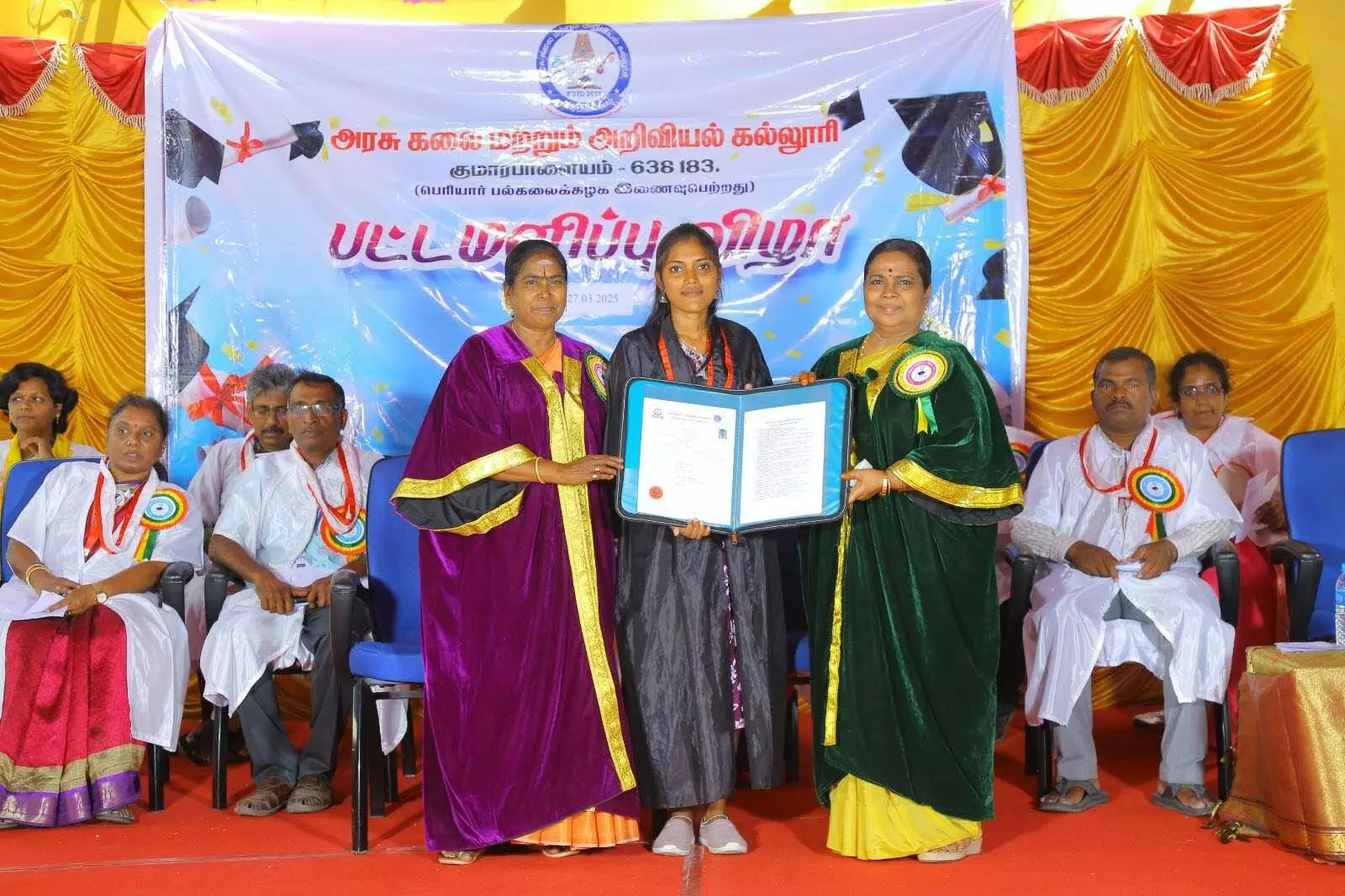 அரசு கலை அறிவியல் கல்லூரியில் பட்டமளிப்பு விழா அரசு கலை அறிவியல் கல்லூரியில் பட்டமளிப்பு விழா