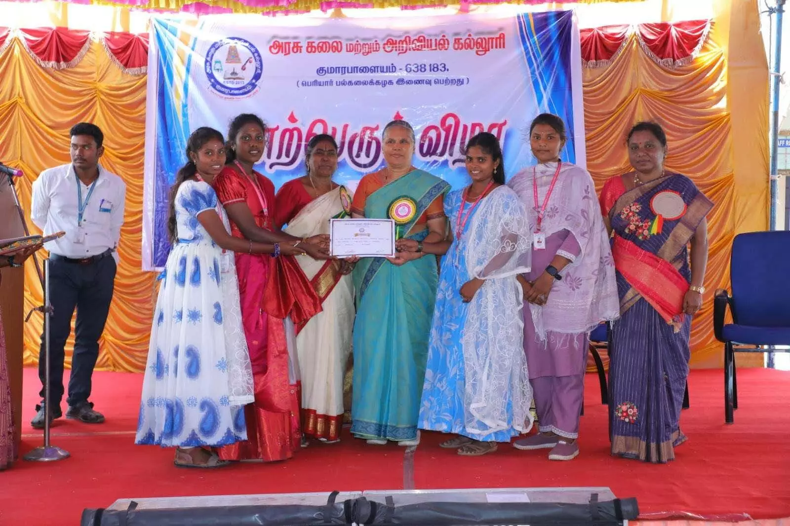 அரசு கலை அறிவியல் கல்லூரியில் நாற்பெரும் விழா அரசு கலை அறிவியல் கல்லூரியில் நாற்பெரும் விழா
