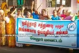 அங்கன்வாடி ஓய்வூதியர்கள் போராட்டம் அங்கன்வாடி ஓய்வூதியர்கள் போராட்டம்