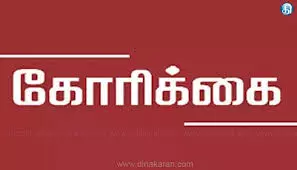 பண்ணாரி கோவிலில் வியாபாரிகள் கோரிக்கை பண்ணாரி கோவிலில் வியாபாரிகள் கோரிக்கை