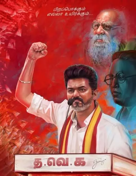 த.வெ.க. புதுச்சத்திரத்தில் கண்டன ஆர்ப்பாட்டம் த.வெ.க. புதுச்சத்திரத்தில் கண்டன ஆர்ப்பாட்டம்