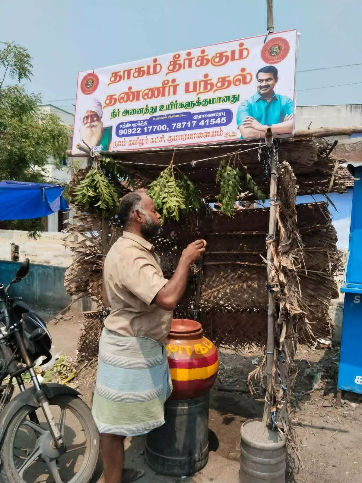 நாம் தமிழர் கட்சி சார்பில் தண்ணீர் பந்தல் திறப்பு நாம் தமிழர் கட்சி சார்பில் தண்ணீர் பந்தல் திறப்பு