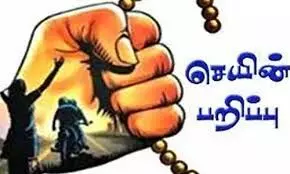 அரசு பள்ளி ஆசிரியரிடம் ஐந்து பவுன் நகை கொள்ளை அரசு பள்ளி ஆசிரியரிடம் ஐந்து பவுன் நகை கொள்ளை