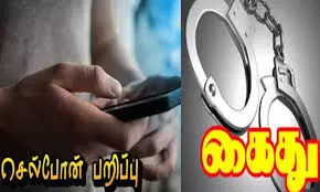 தொலைபேசியில் பேசிக்கொண்டிருந்தவரிடம் பணம் பறித்த இளையர்கள் தொலைபேசியில் பேசிக்கொண்டிருந்தவரிடம் பணம் பறித்த இளையர்கள்