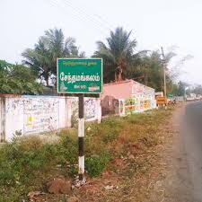 சேந்தமங்கலத்தில் அத்துமீறிய பேனர்கள் அகற்றம்