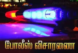 தி.மு.க. பிளக்ஸ் கிழிப்பு வழக்கில் போலீஸ் விசாரணை தி.மு.க. பிளக்ஸ் கிழிப்பு வழக்கில் போலீஸ் விசாரணை