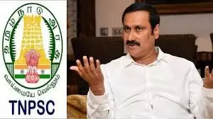 அரசுத் துறை ஊழியர்களுக்கான தேர்வு அரசுத் துறை ஊழியர்களுக்கான தேர்வு