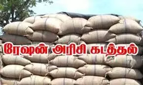ரேஷன் அரிசி கடத்தல் ரேஷன் அரிசி கடத்தல்
