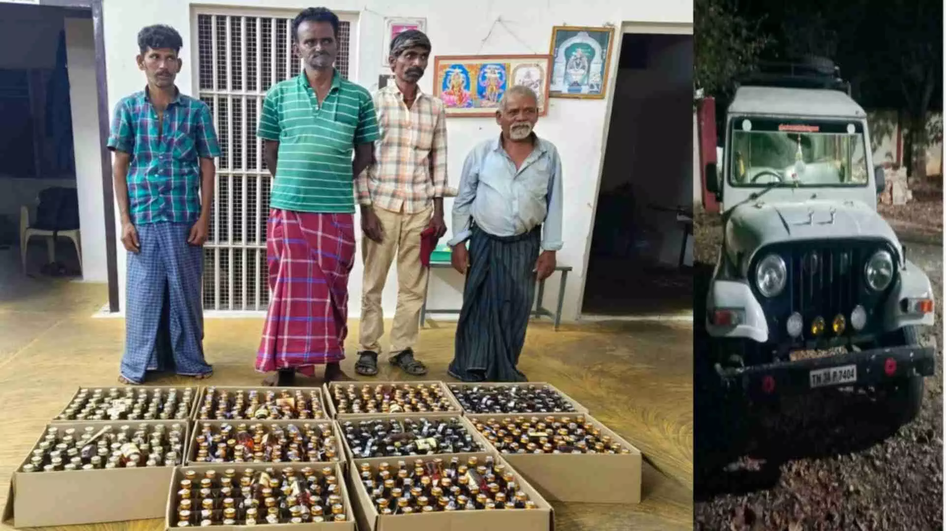 சத்தியமங்கலம் அருகே கடம்பூரில் மது விற்ற 4 பேர் கைது: ஜீப், 500 மது பாட்டில்கள் பறிமுதல் சத்தியமங்கலம் அருகே கடம்பூரில் மது விற்ற 4 பேர் கைது: ஜீப், 500 மது பாட்டில்கள் பறிமுதல்