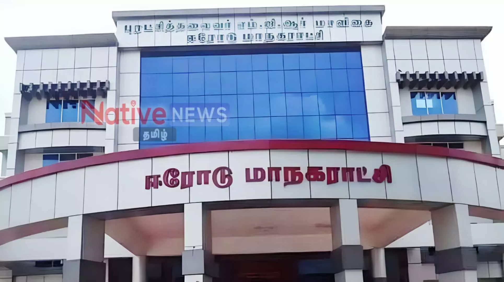 5 சதவீதம் ஊக்கத்தொகை அறிவிப்பு: ஈரோடு மாநகராட்சியில் ரூ.14 கோடிக்கு வரி வசூல்! 5 சதவீதம் ஊக்கத்தொகை அறிவிப்பு: ஈரோடு மாநகராட்சியில் ரூ.14 கோடிக்கு வரி வசூல்!