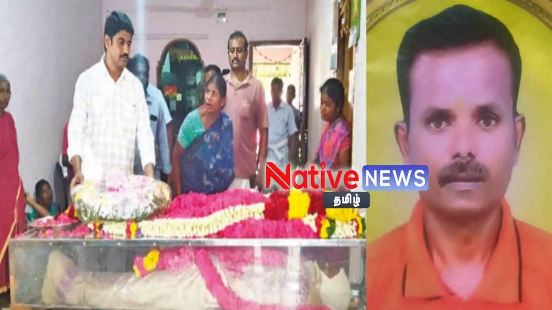 அந்தியூர் அருகே விபத்தில் மூளைச்சாவு அடைந்த வியாபாரி உடல் உறுப்புகள் தானம்: அரசு சார்பில் அஞ்சலி! அந்தியூர் அருகே விபத்தில் மூளைச்சாவு அடைந்த வியாபாரி உடல் உறுப்புகள் தானம்: அரசு சார்பில் அஞ்சலி!