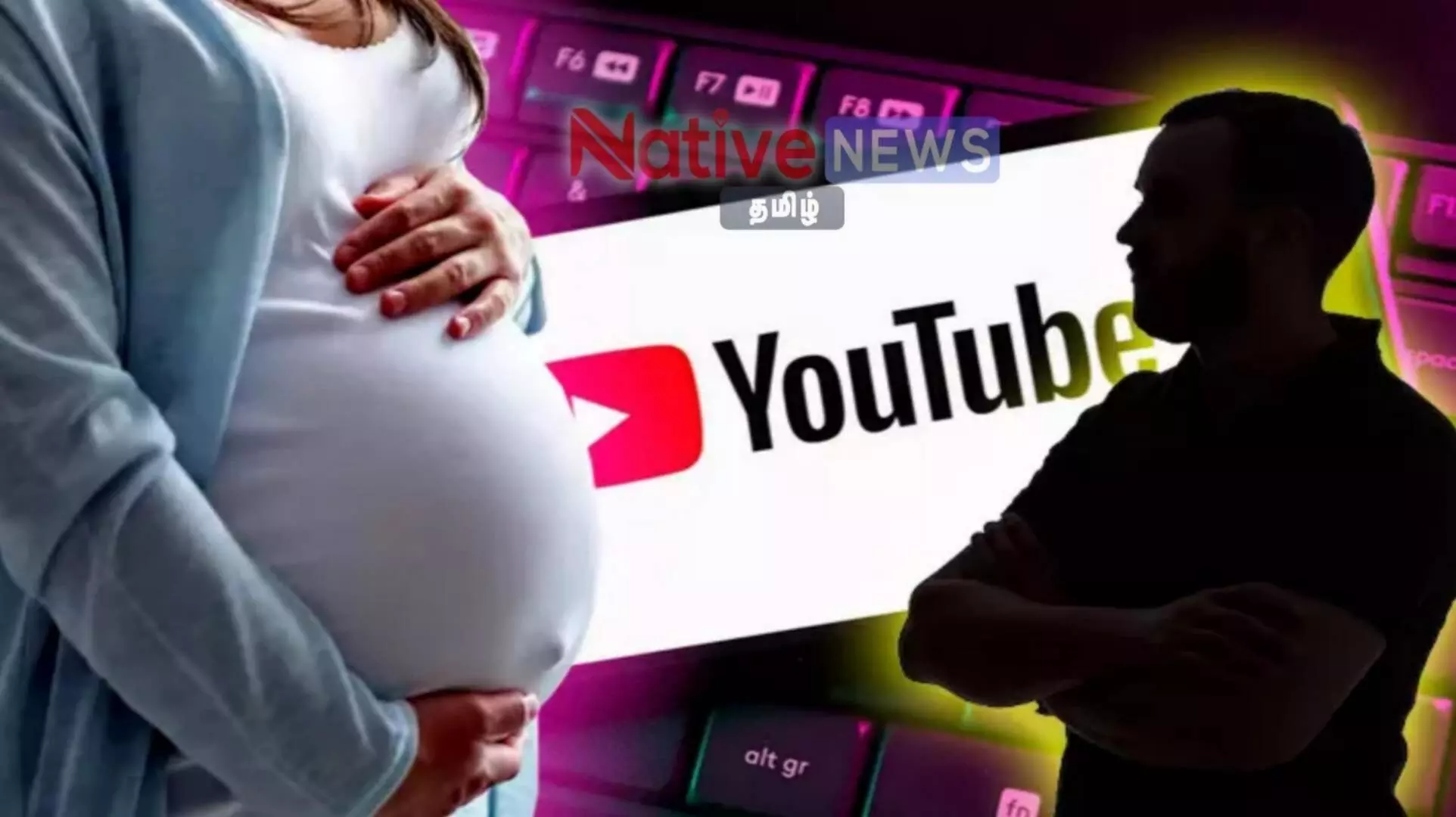 கோபியில் வீட்டிலேயே யூடியூப் பார்த்து பிரசவம் பார்த்த வாலிபர்: கல்லூரி மாணவிக்கு பிறந்த குழந்தை! கோபியில் வீட்டிலேயே யூடியூப் பார்த்து பிரசவம் பார்த்த வாலிபர்: கல்லூரி மாணவிக்கு பிறந்த குழந்தை!