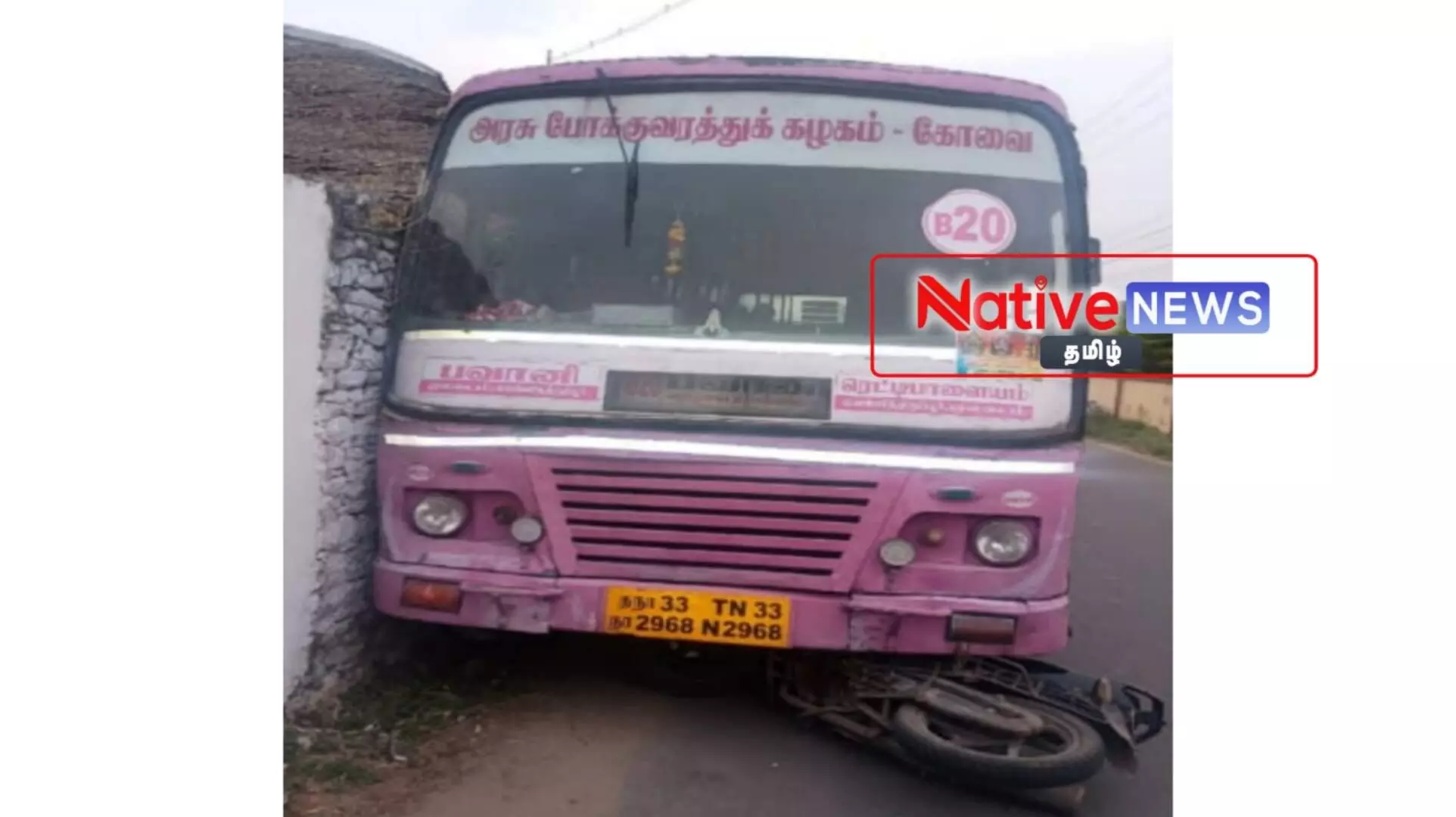 அந்தியூர் அருகே ஓடும் பேருந்தில் ஓட்டுநருக்கு திடீர் வலிப்பு! அந்தியூர் அருகே ஓடும் பேருந்தில் ஓட்டுநருக்கு திடீர் வலிப்பு!