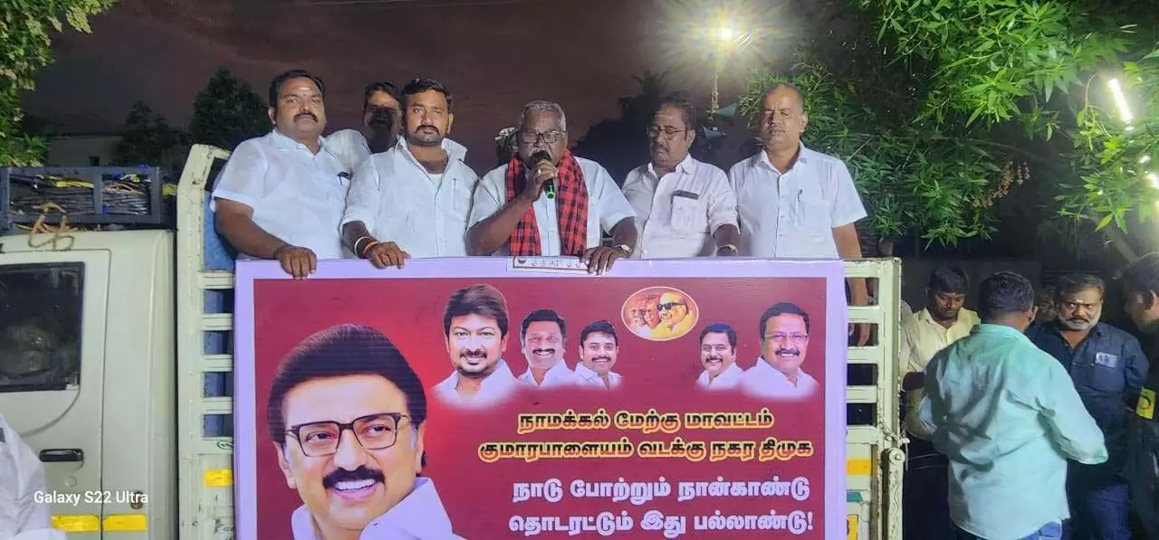 தி.மு.க அரசின் நான்காண்டு சாதனை விளக்க தெருமுனை பிரச்சார க்கூட்டம் தி.மு.க அரசின் நான்காண்டு சாதனை விளக்க தெருமுனை பிரச்சார க்கூட்டம்