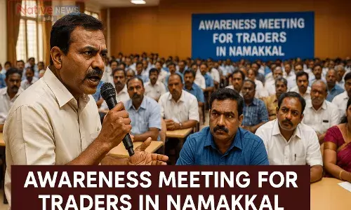 நாமக்கலில் வணிகர்களுக்கான விழிப்புணர்வு கூட்டம் நாமக்கலில் வணிகர்களுக்கான விழிப்புணர்வு கூட்டம்