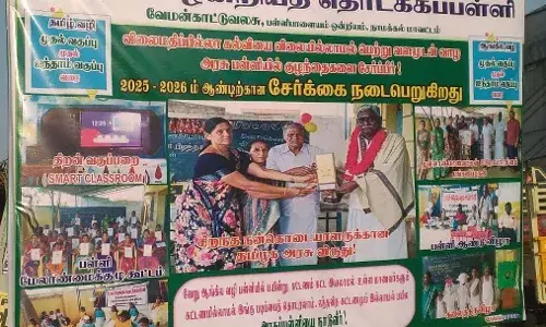 அரசு பள்ளியின் வசதிகள்   குறித்து பேனர்