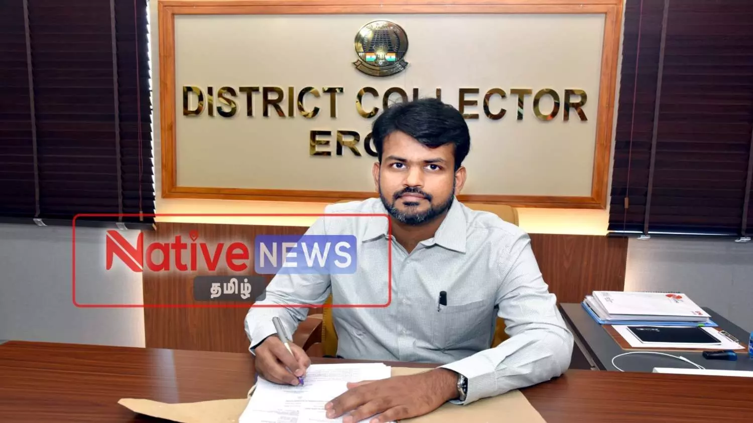 பவானி அருகே கல்பாவி கிராமத்தில் வரும் மே.14ம் தேதி மனுநீதி நாள் முகாம்! பவானி அருகே கல்பாவி கிராமத்தில் வரும் மே.14ம் தேதி மனுநீதி நாள் முகாம்!